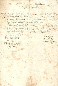 Th-kolokotronis-letter-1822-06-10