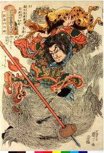Tettekisen Barin 鉄笛仙馬麟 (Ma Lin) (BM 2008,3037.10065)