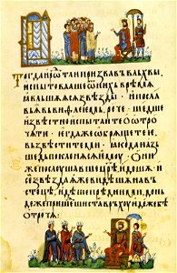 TetraevangeliaOfIvanAlexanderFol9