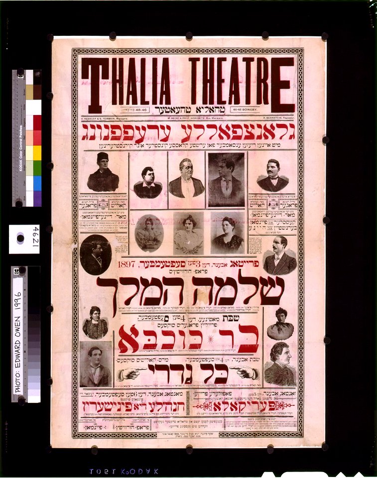 Thalia Theatre Talya teh'ater - glants falle ereffnung mit ayn riesen ensambel fon ershte klasse kinstler und kilnstlerinen. LCCN2014636280