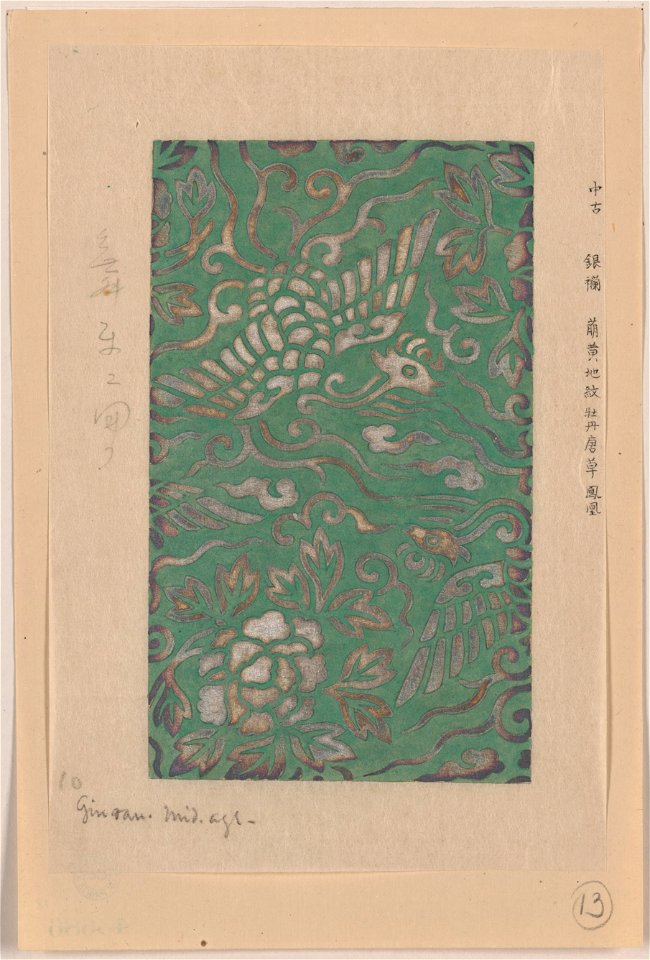 Textile design with bird and flower motif LCCN2009630062