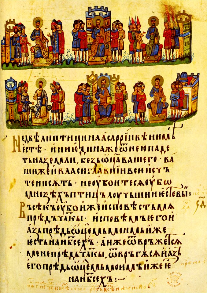 TetraevangeliaOfIvanAlexanderFol32