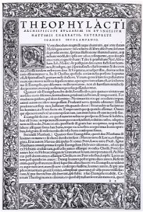 Text Page Border with Bacchanal, by Hans Holbein the Younger
