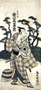 The actor Ichikawa Komazo I as Sakuramaru (from the play Sugawara denju tenarai (5759420618)