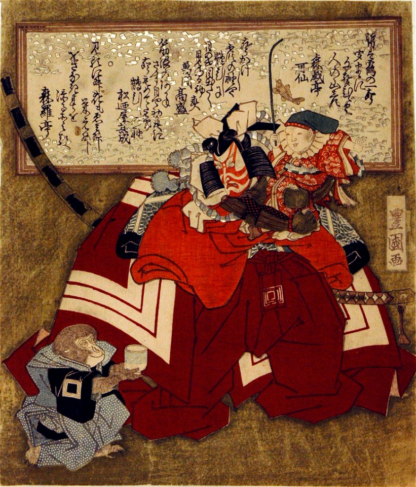 The actor Ichikawa Danjuro VII in the play Shibaraku (5765353691)
