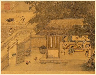 The Classic of Filial Piety (庶人章 畫)