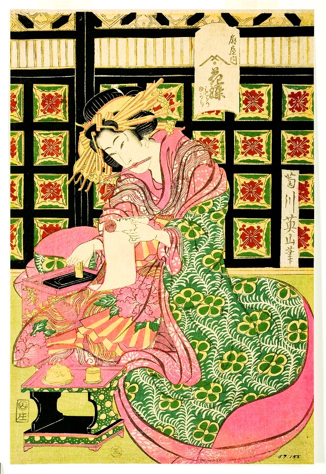 The Courtesan Hanazome of the Ogiya reading a letter and grinding ink (5759528570)