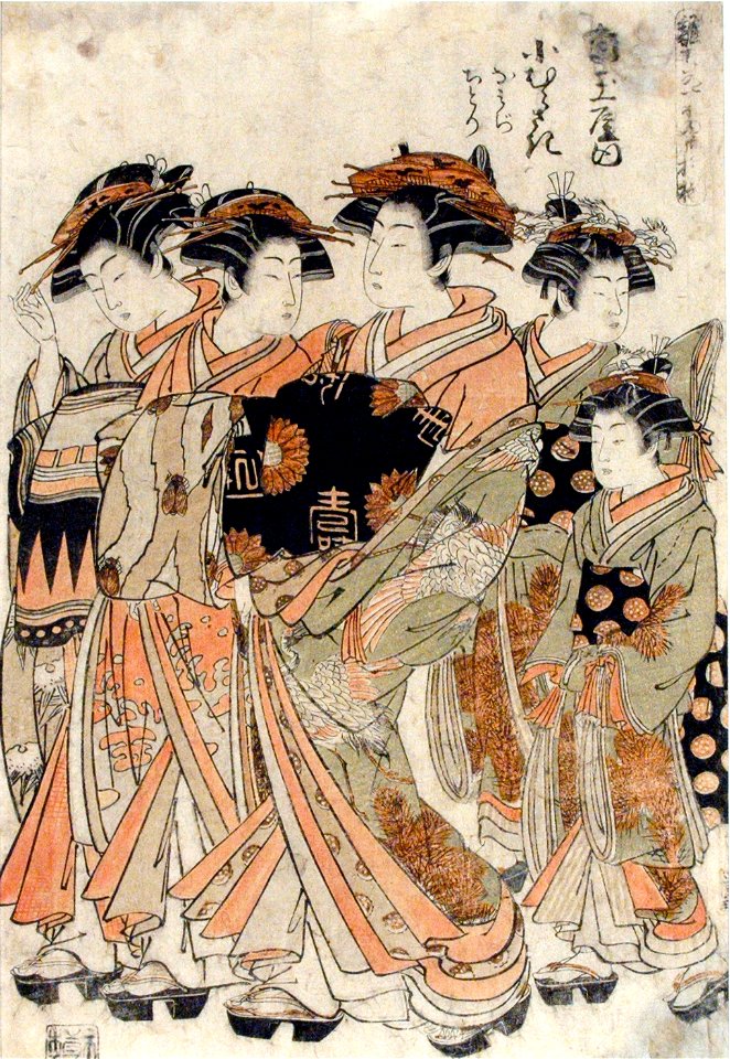 The courtesan Komurasaki of the Kadotamaya Brothel with her attendants Namiji an (5758877527)