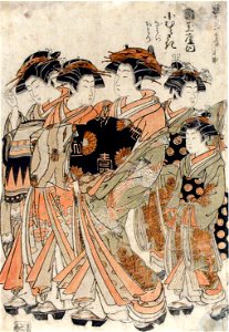 The courtesan Komurasaki of the Kadotamaya Brothel with her attendants Namiji an (5758877527)