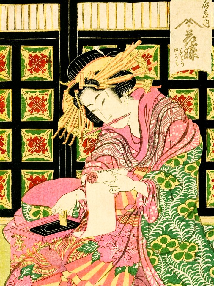 The Courtesan Hanazome of the Ogiya reading a letter and grinding ink (5759528570) (cropped)