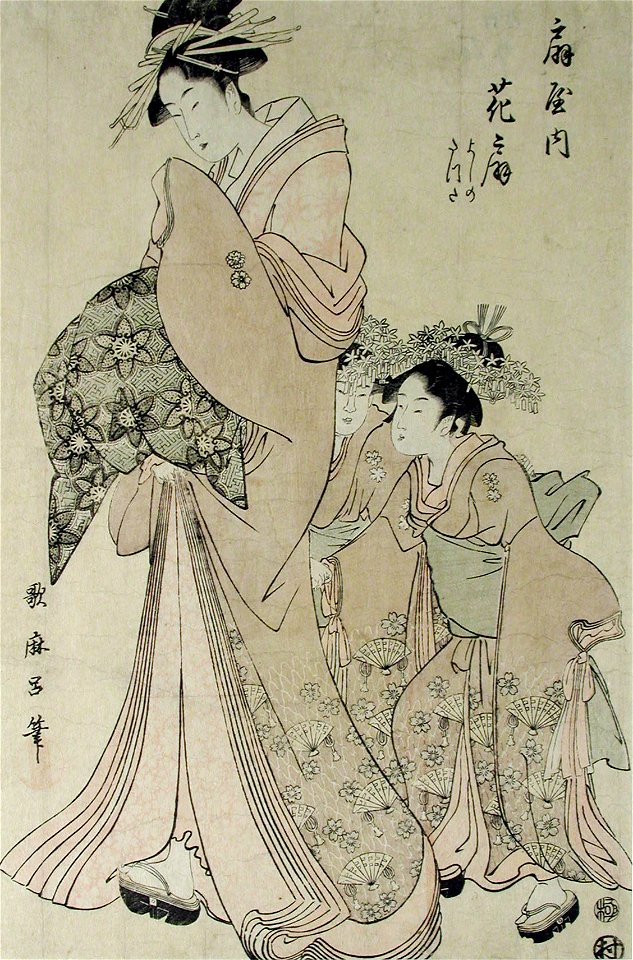The courtesan Hanaogi strolling with her two young attendants (5759416592)