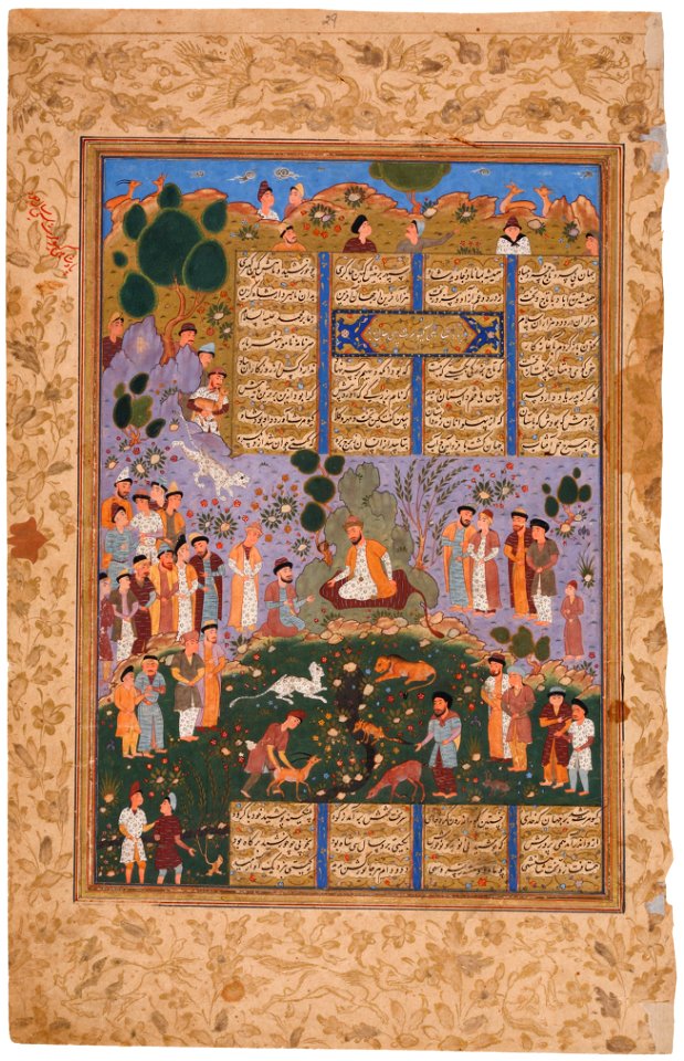 The Court of Gayumarth