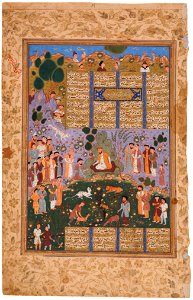 The Court of Gayumarth