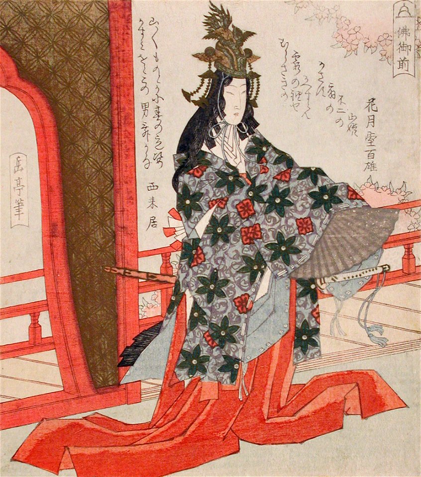 The Dancer Hotoke Gozen LACMA M.80.219.49