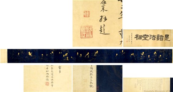 The Eighteen Lohans by Ding Yunpeng, Honolulu Museum of Art, complete