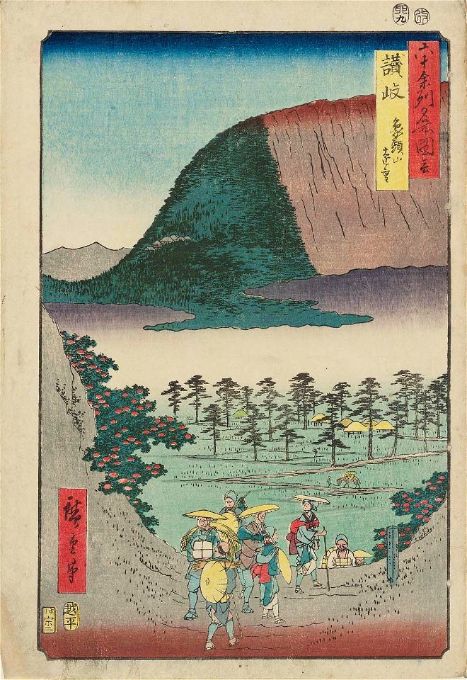 The Famous Scenes of the Sixty States 56 Sanuki