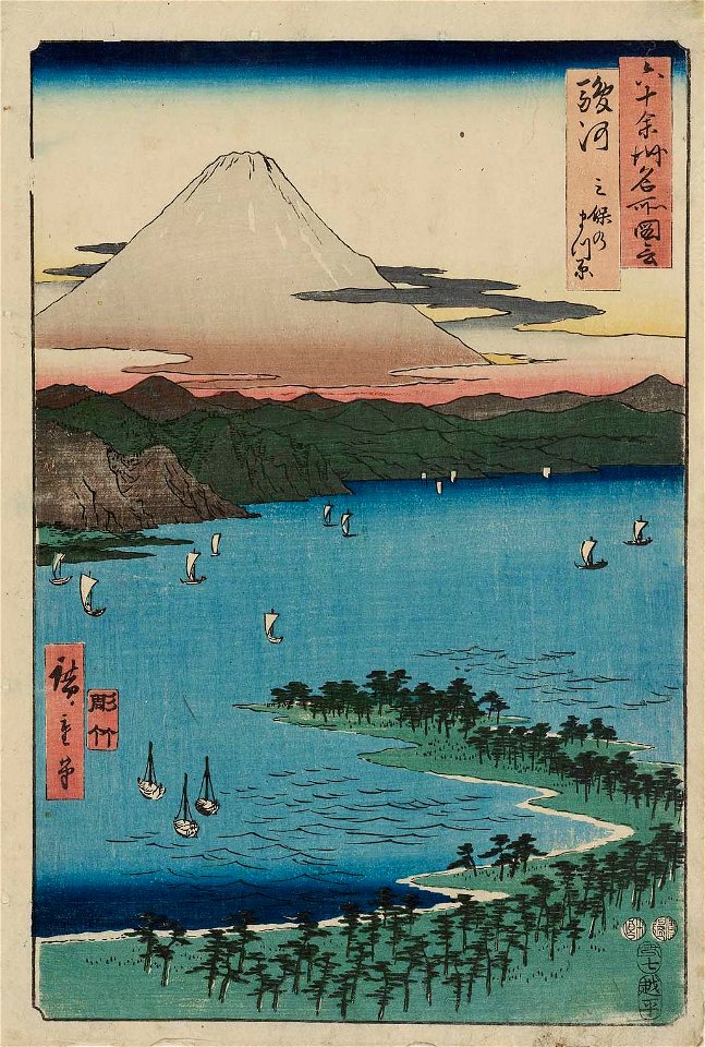 The Famous Scenes of the Sixty States 12 Suruga