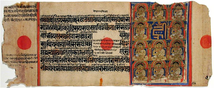 The eleven Ganadharas of Mahavira and the mystical syllable hrim (6125058544)