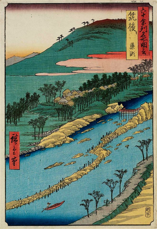 The Famous Scenes of the Sixty States 60 Chikugo