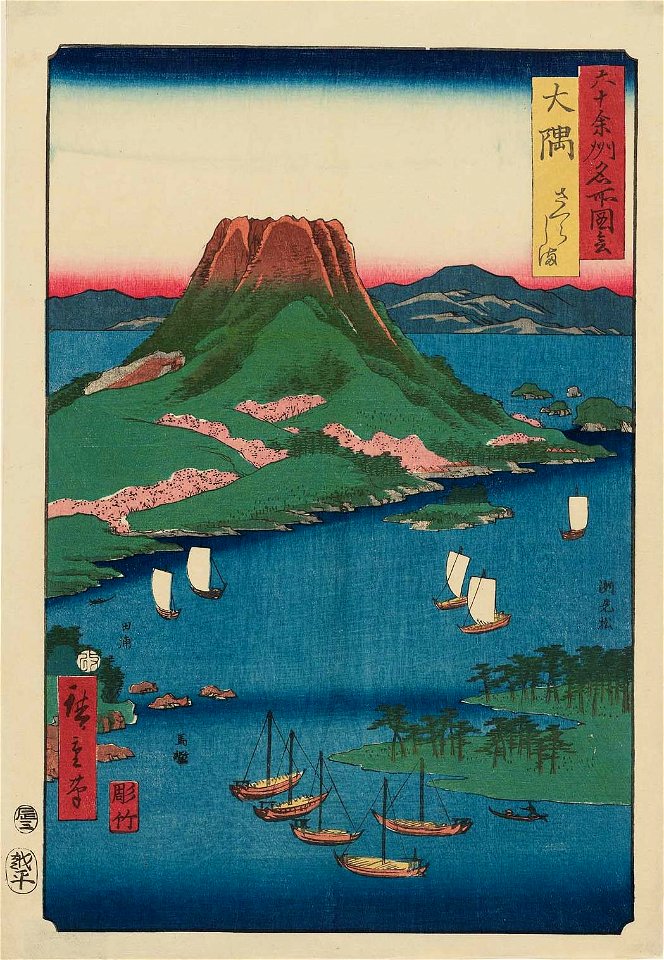 The Famous Scenes of the Sixty States 66 Osumi