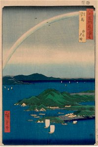 The Famous Scenes of the Sixty States 69 Tsushima