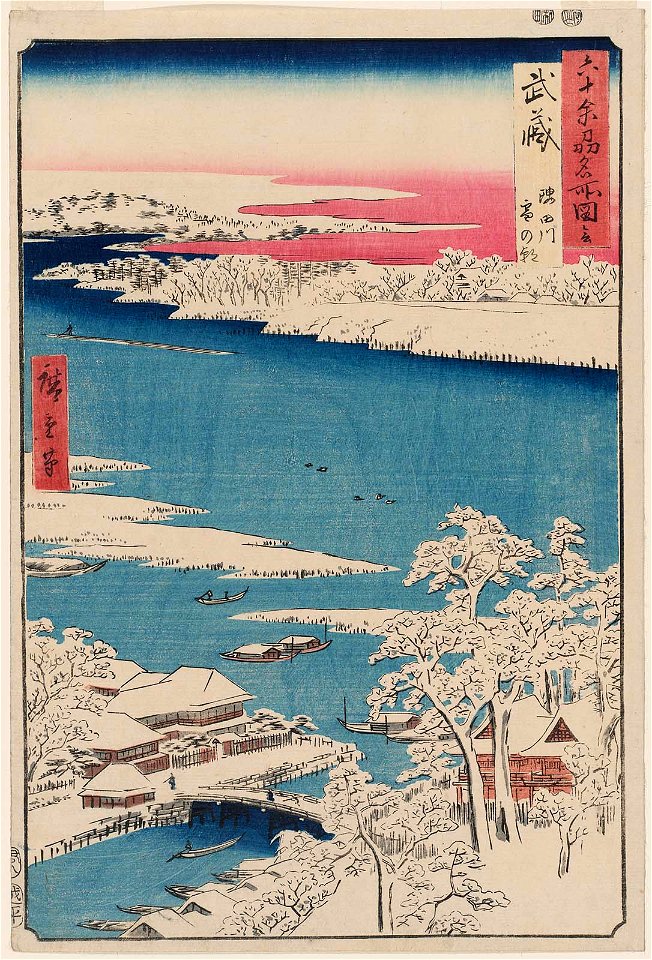 The Famous Scenes of the Sixty States 16 Musashi