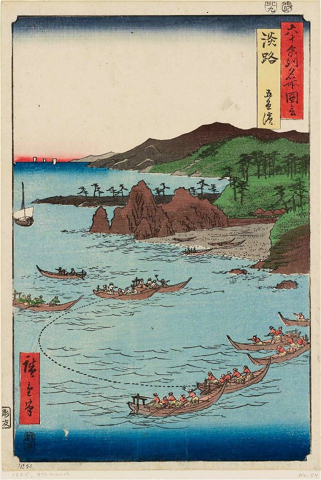 The Famous Scenes of the Sixty States 54 Awaji