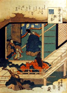 The Flute (Yokobue) (5759422806)