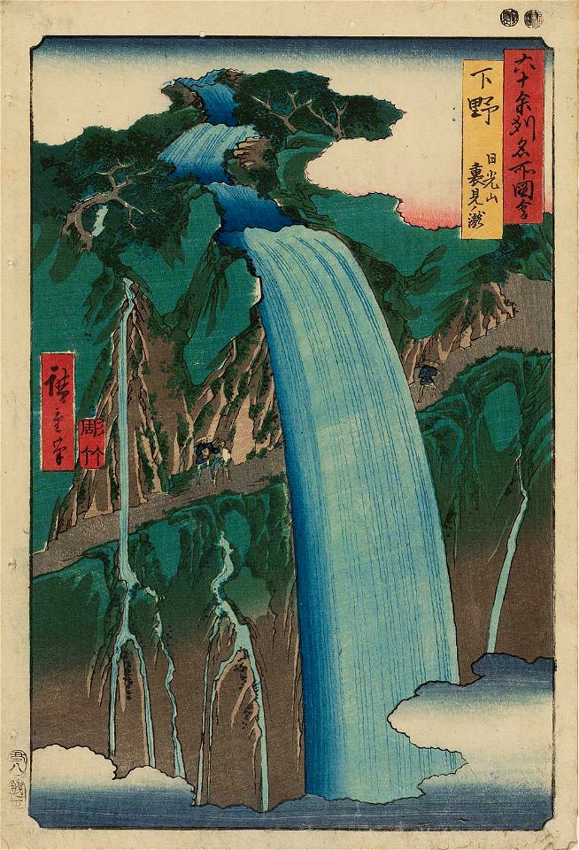 The Famous Scenes of the Sixty States 27 Shimotsuke
