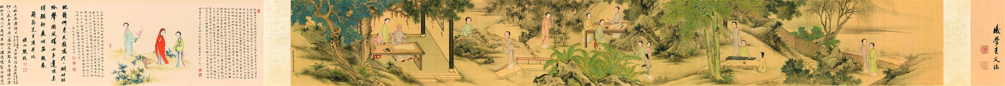 The Female Disciples of Master Suiyuan, by You Shao & Wang Gong