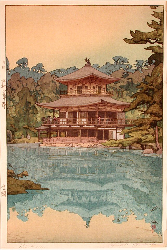 The Golden Pavilion (5759027207)