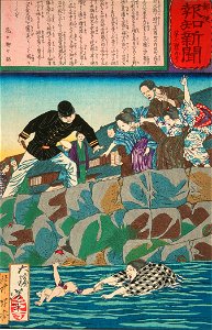 The Girl Saku Rescuing a Baby from the River LACMA M.84.31.162