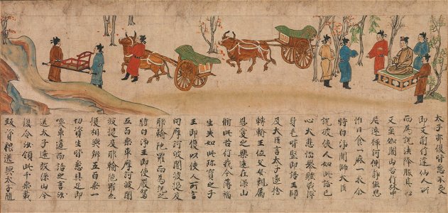 The Illustrated Sutra of Past and Present Karma, Metropolitan Museum of Art, 2012.249