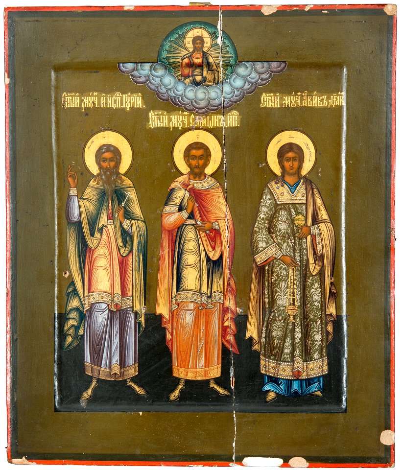 The holy martyres Gurias, Samonas and Aviv