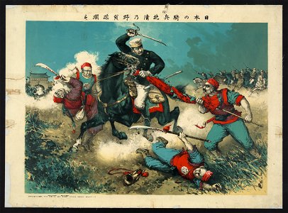 The Japanese cavalry advancing through fields toward a walled city in China LCCN2009631626