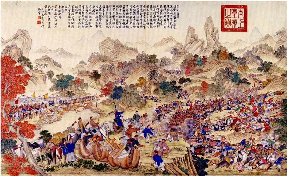 The Lifting of the Siege of the Black River (Khara-Usu)