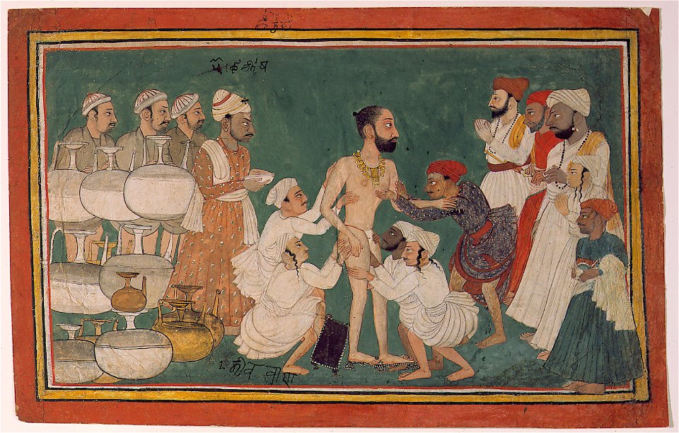 The Lustration of Raja Shamsher Sen (6125059732)