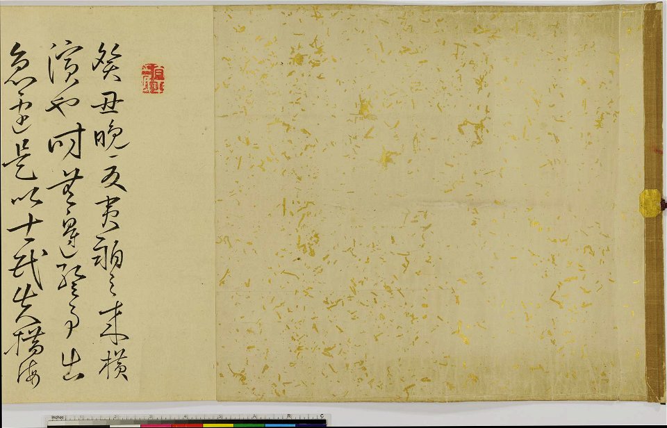 The Mission of Commodore Perry to Japan in 1854 (BM 2013,3002.1 71)
