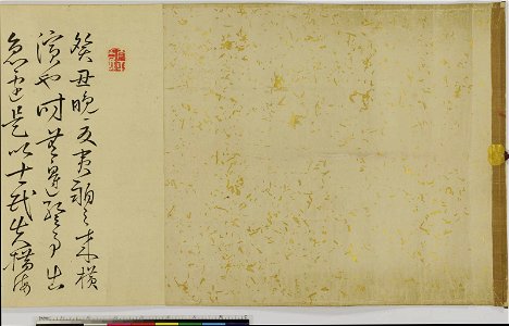 The Mission of Commodore Perry to Japan in 1854 (BM 2013,3002.1 71)