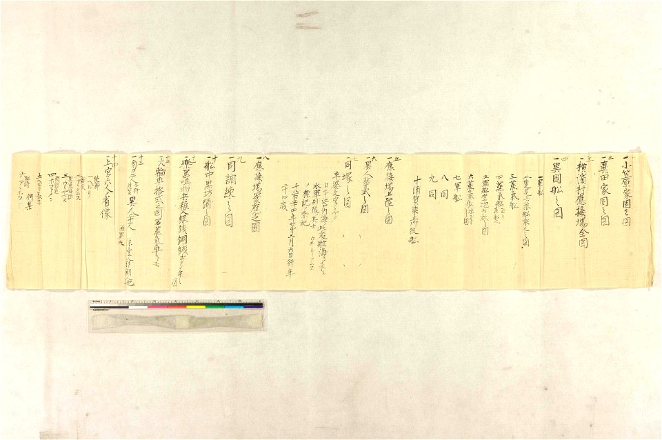 The Mission of Commodore Perry to Japan in 1854 (BM 2013,3002.1 9)