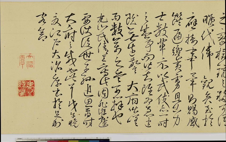 The Mission of Commodore Perry to Japan in 1854 (BM 2013,3002.1 73)
