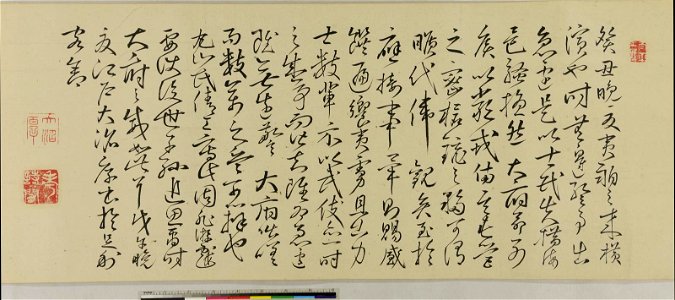 The Mission of Commodore Perry to Japan in 1854 (BM 2013,3002.1 106)
