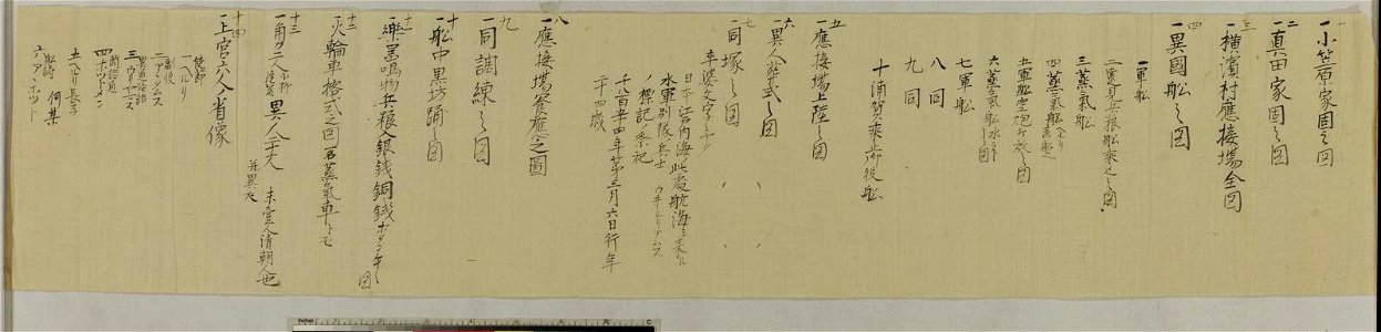 The Mission of Commodore Perry to Japan in 1854 (BM 2013,3002.1 69)