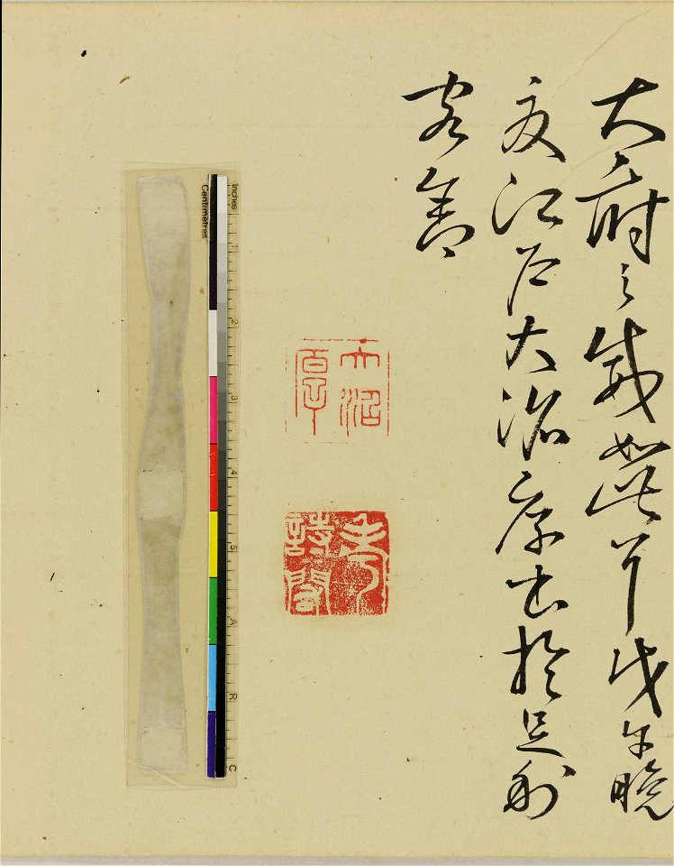 The Mission of Commodore Perry to Japan in 1854 (BM 2013,3002.1 115)