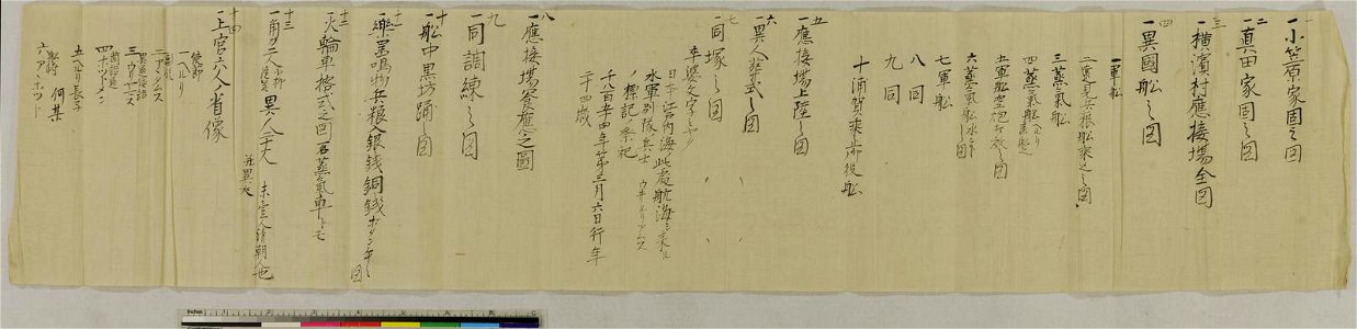 The Mission of Commodore Perry to Japan in 1854 (BM 2013,3002.1 67)