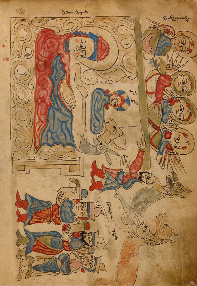 The Nativity and The Adoration of the Magi - Google Art Project