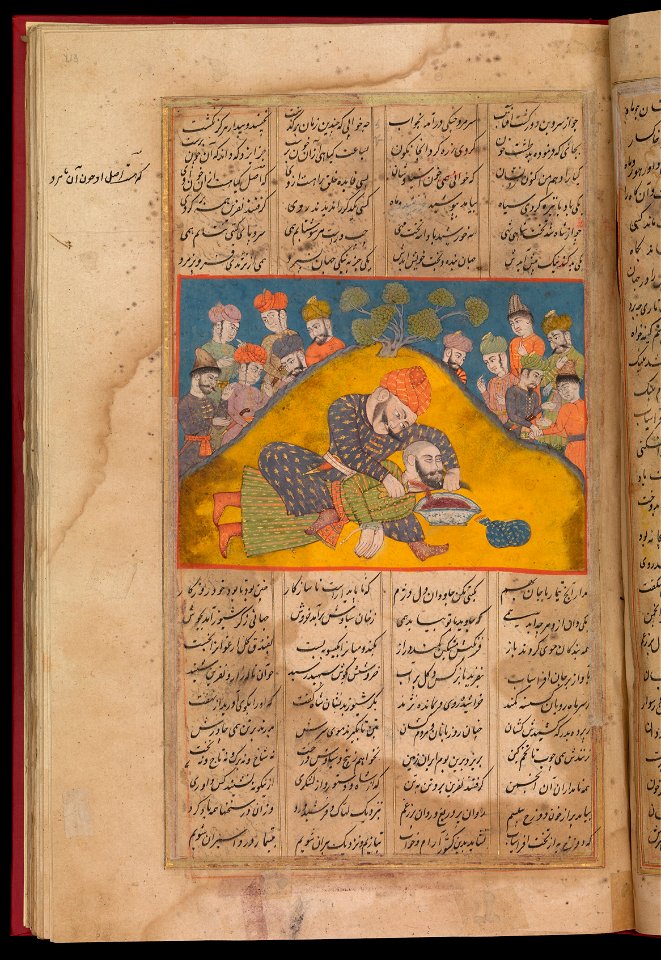 The Murder of Siyavush (CBL In 36, f.113a)