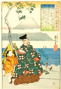 The Poet Yamabe no Akahito LACMA M.2006.136.239