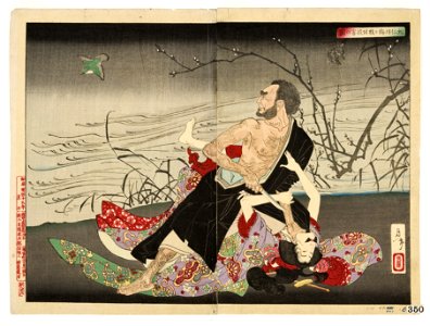The Priest Dainichi Murders Umegae (5758992567)