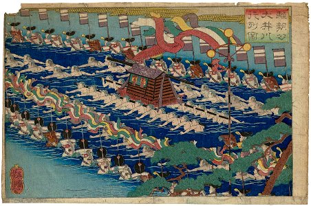 The Procession of Lord Yoritomo Crossing the Ôi River. Free illustration for personal and commercial use.
